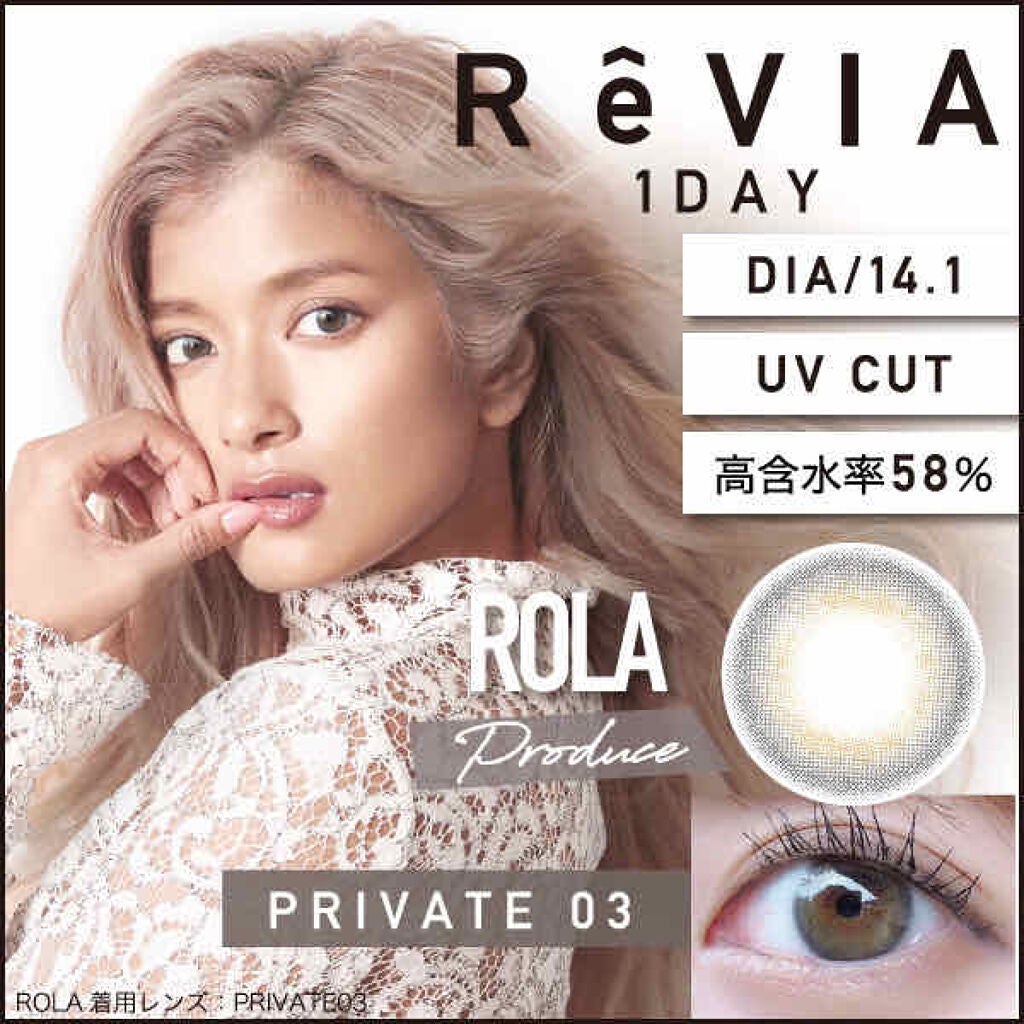 ReVIA 1day/ReVIA/ワンデー(1DAY)カラコンを使ったクチコミ(3枚目)
