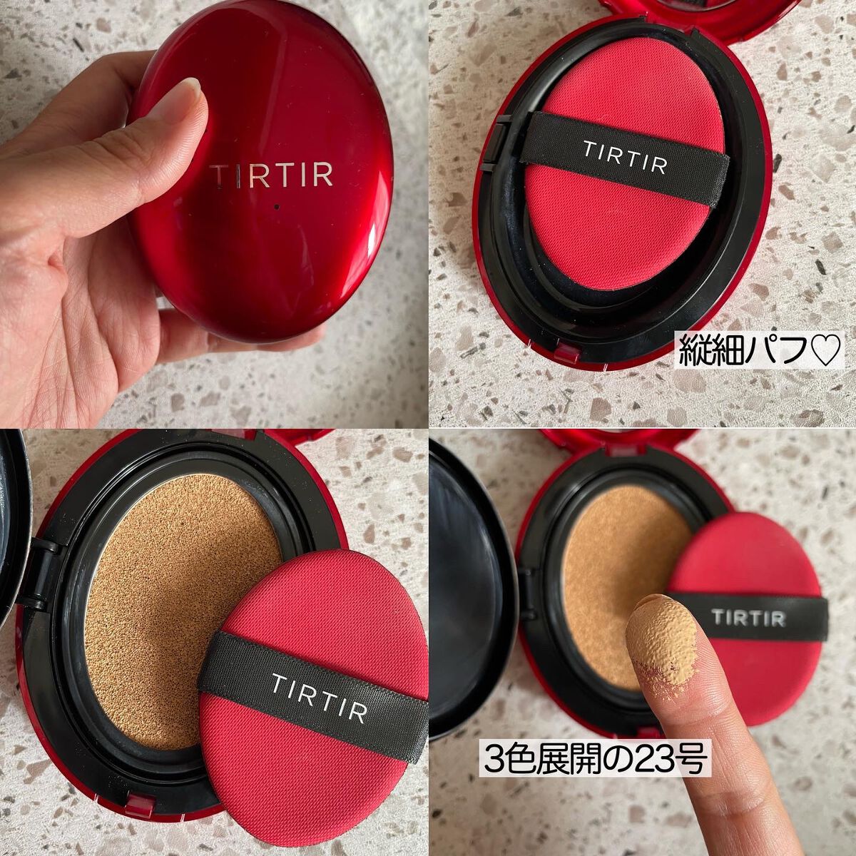 ナチュラルスキンフィットクッション/inersential/クッションファンデーションを使ったクチコミ（3枚目）