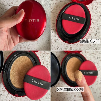 マスク フィット レッド クッション/TIRTIR(ティルティル)/クッションファンデーションを使ったクチコミ(3枚目)