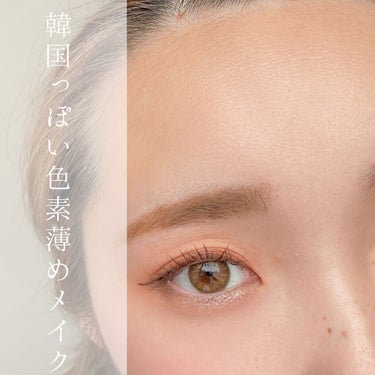 UT シャドウ パレット ミックス フィニッシュ/NYX Professional Makeup/パウダーアイシャドウを使ったクチコミ（1枚目）