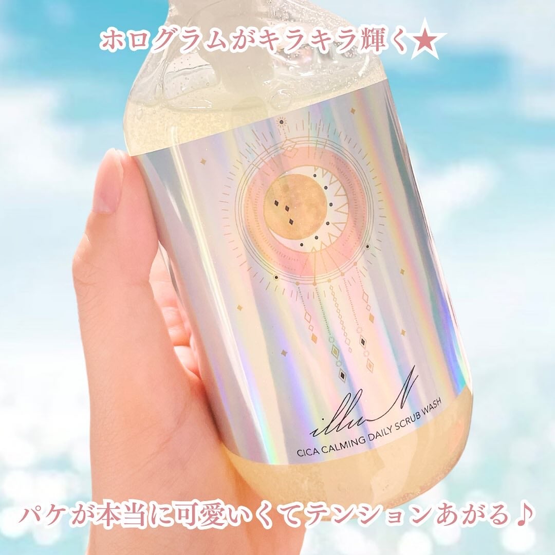 シカカーミングデイリースクラブウォッシュ/illuN/ボディスクラブを使ったクチコミ(3枚目)