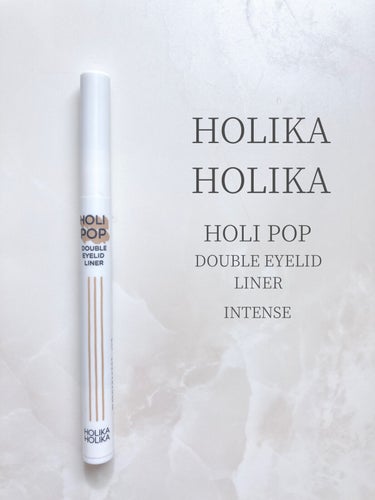 HOLI POP 二重ライナー/HOLIKA HOLIKA/リキッドアイライナーを使ったクチコミ（2枚目）