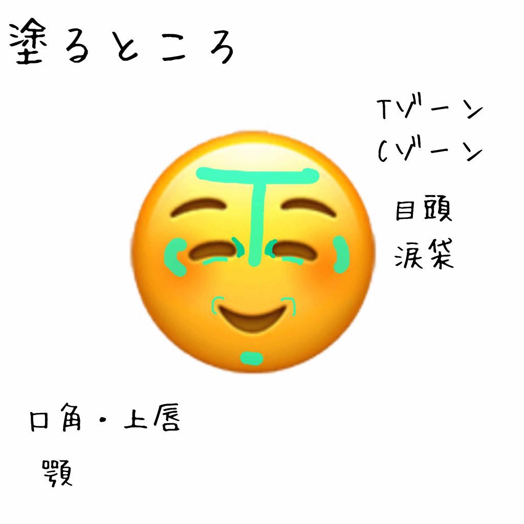 クリームハイライター 03 ルミナススノウ/キャンメイク/クリームハイライトを使ったクチコミ（3枚目）