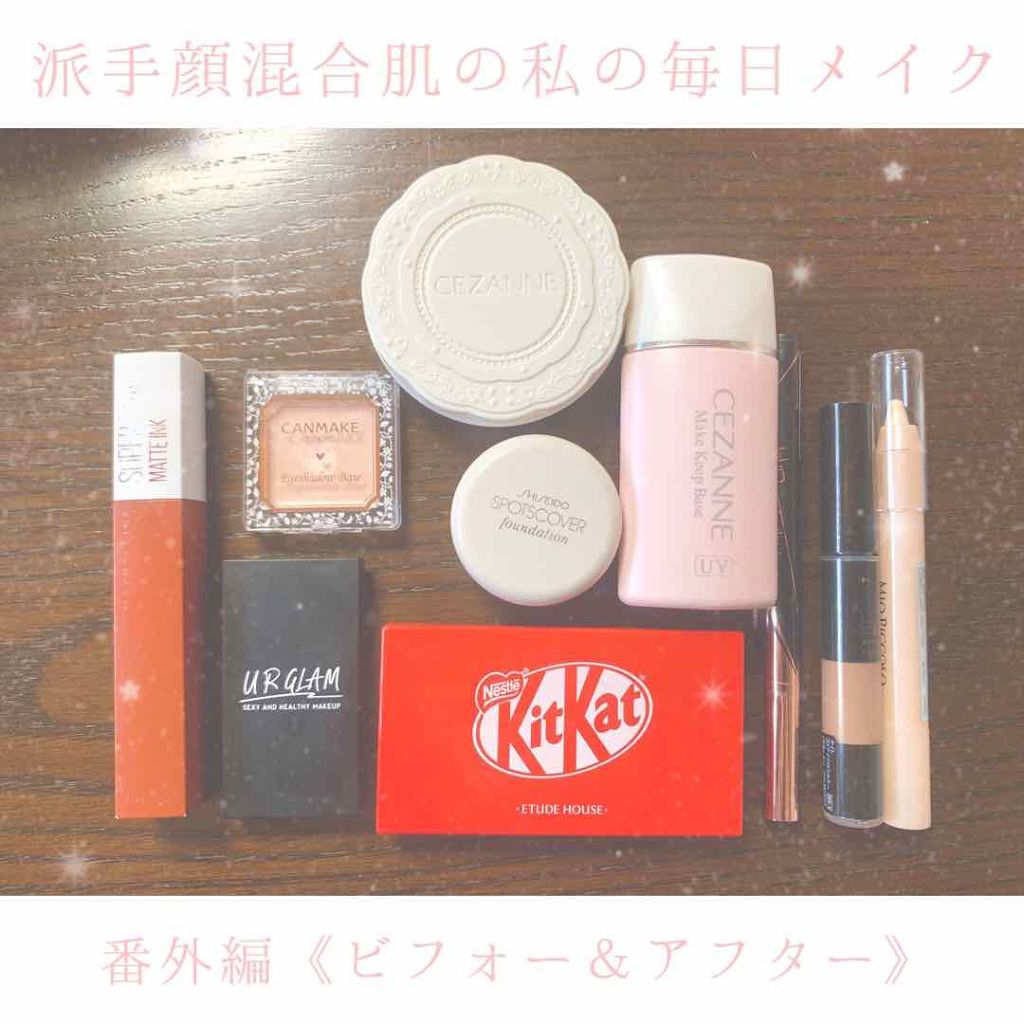 MP2wayアイクレヨン/セリア/スティックアイシャドウを使ったクチコミ（1枚目）