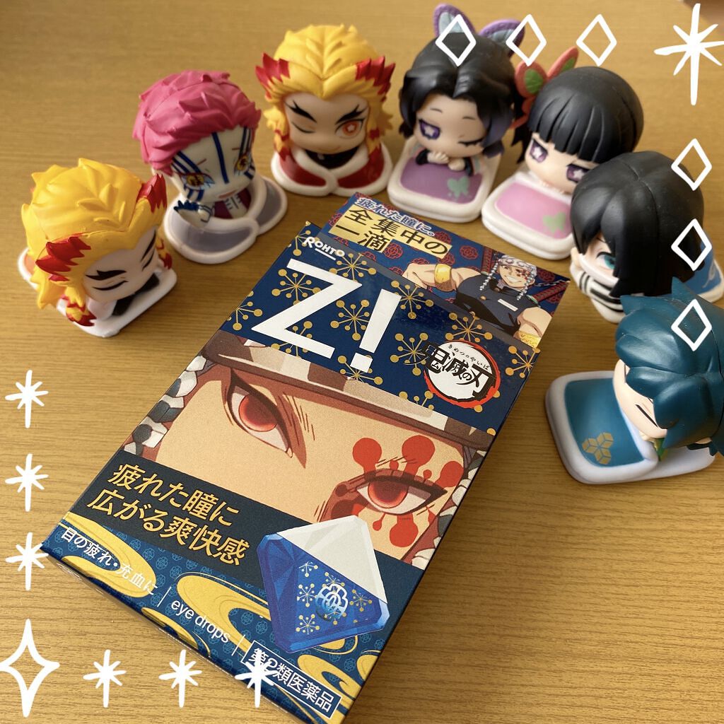 ロートジー b(医薬品)/ロート製薬/その他を使ったクチコミ（1枚目）