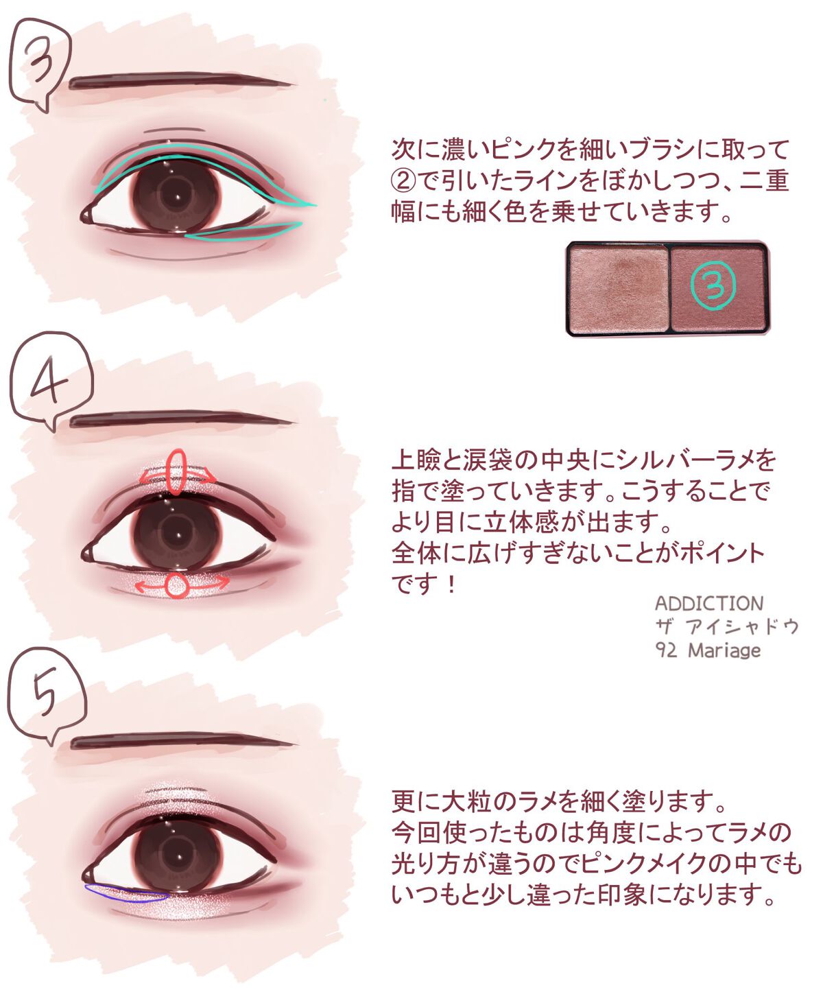 エテュセ アイエディション(カラーパレット)/ettusais/アイシャドウパレットを使ったクチコミ(3枚目)