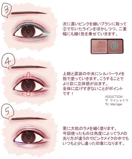 エテュセ アイエディション(カラーパレット)/ettusais/アイシャドウパレットを使ったクチコミ(3枚目)