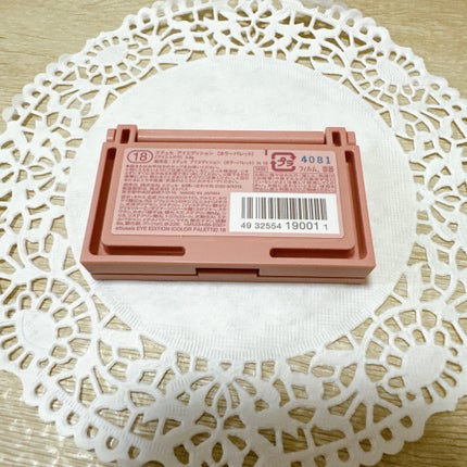 エテュセ アイエディション(カラーパレット)/ettusais/アイシャドウパレットを使ったクチコミ(3枚目)