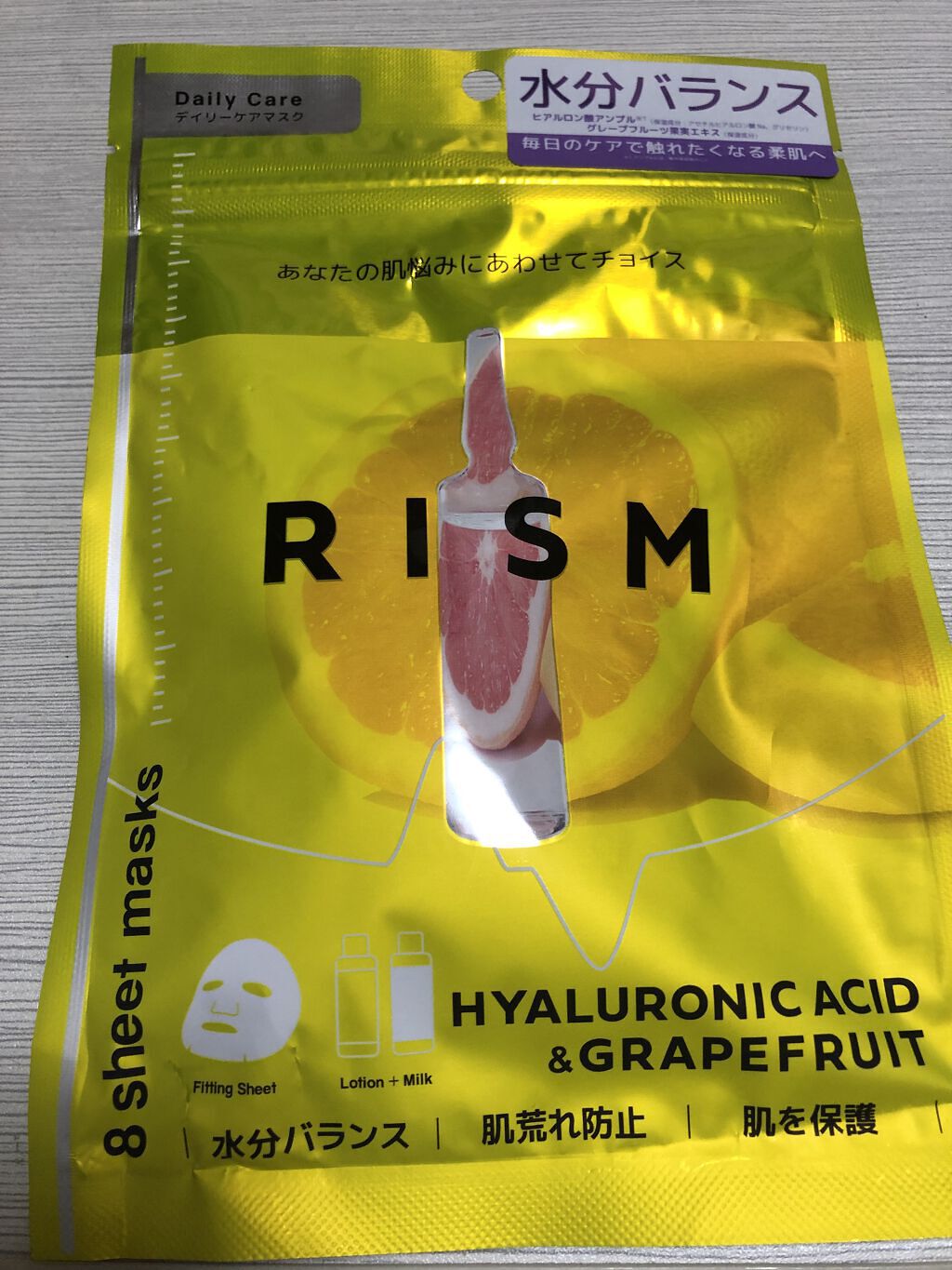デイリーケアマスク ヒアルロン酸＆グレープフルーツ/RISM/シートマスク・パックを使ったクチコミ（2枚目）
