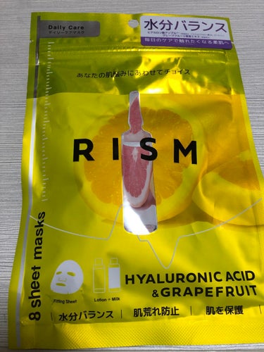 デイリーケアマスク ヒアルロン酸＆グレープフルーツ/RISM/シートマスク・パックを使ったクチコミ（2枚目）
