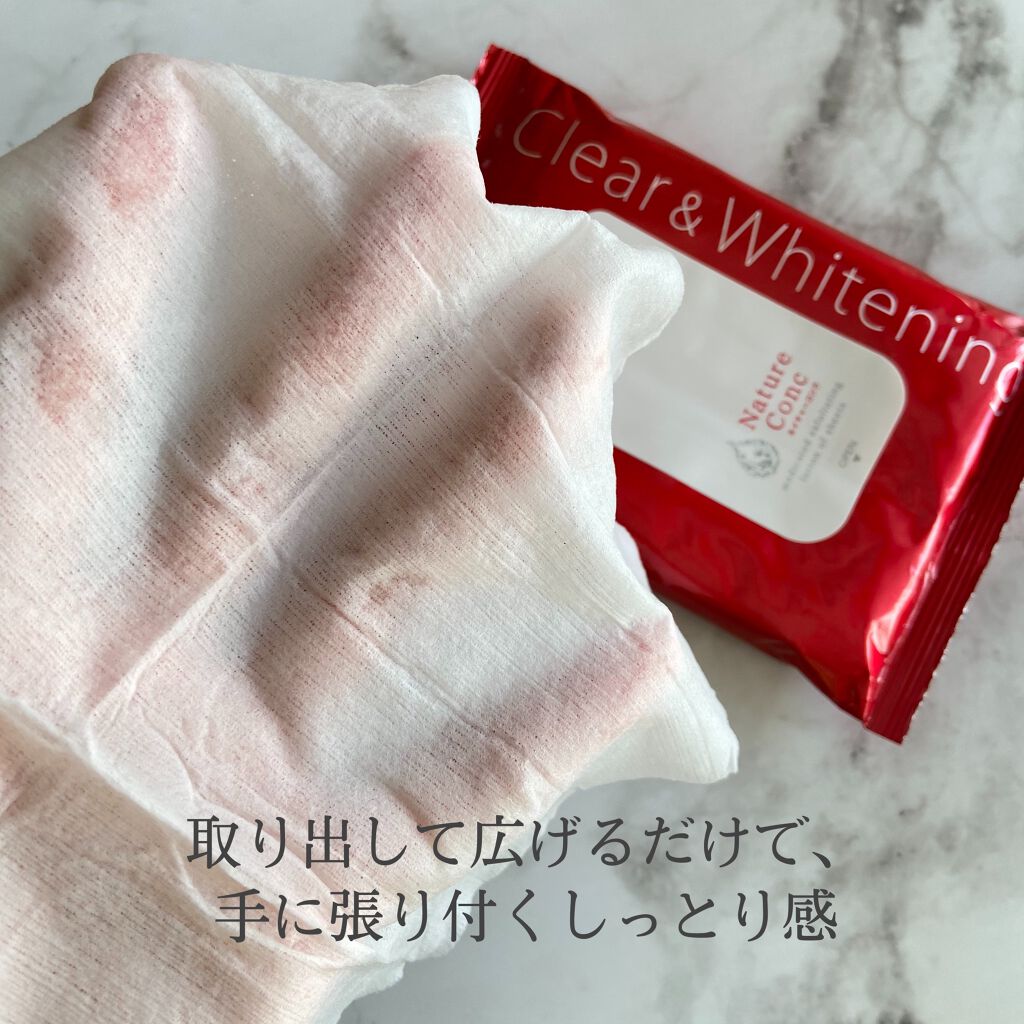 ネイチャーコンク 薬用 ふきとり化粧水シート/ネイチャーコンク/トナーパッドを使ったクチコミ（3枚目）