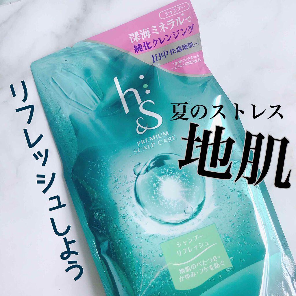 リフレッシュ シャンプー／コンディショナー コンディショナー350g/h&s/頭皮ケアを使ったクチコミ（1枚目）