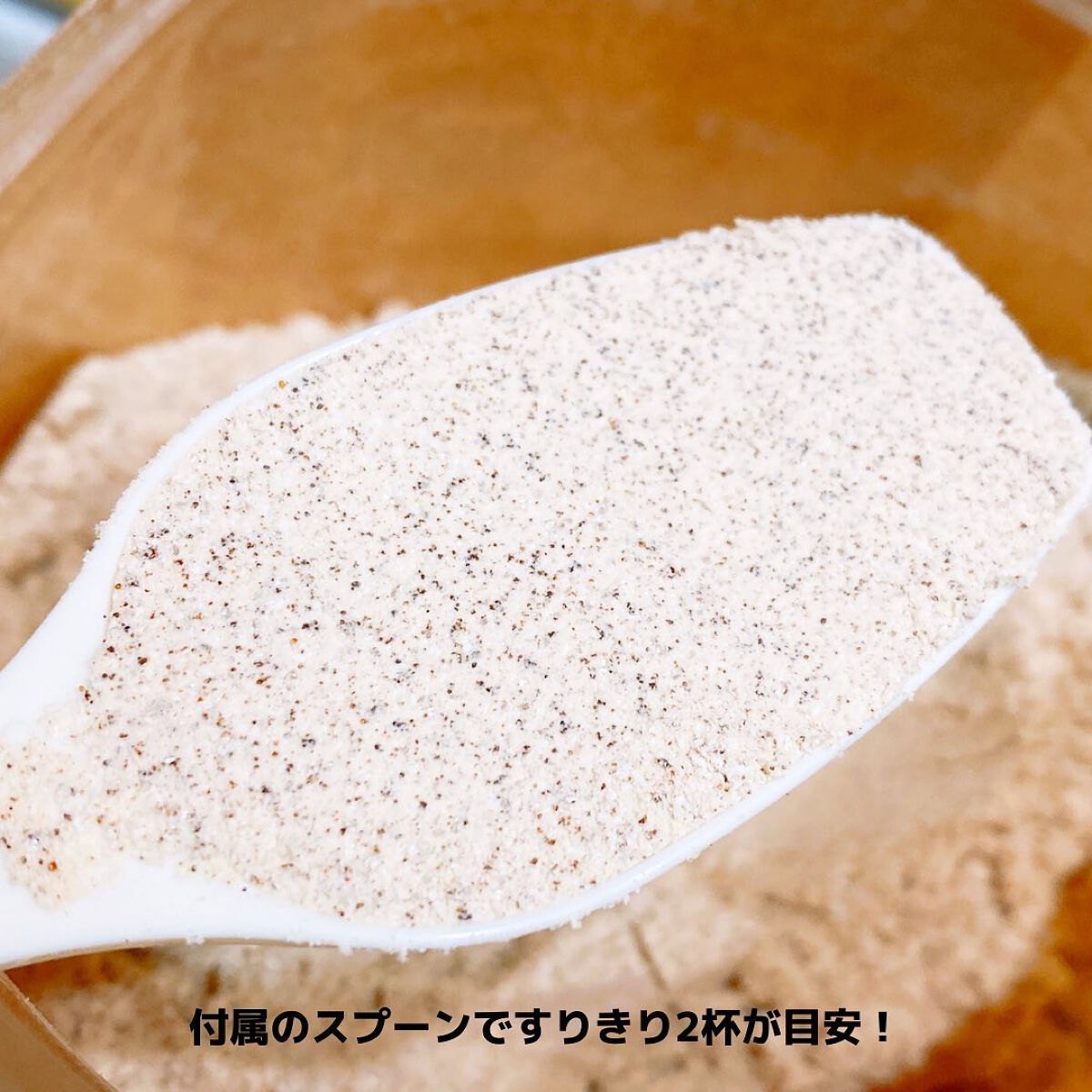 COFFEE PURE(ソイプロテイン)/ピュアパートナー/ソイプロテインを使ったクチコミ(6枚目)