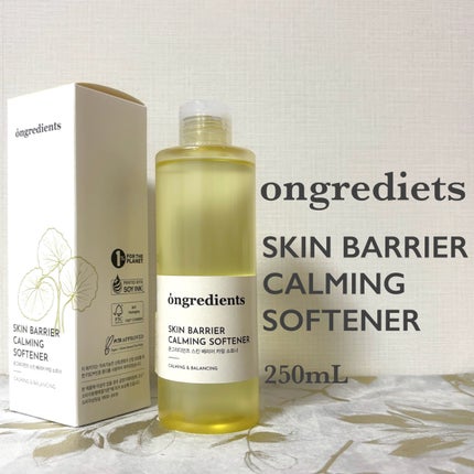 オングリディエンツ スキンバリアカーミングソフナー/Ongredients/化粧水を使ったクチコミ(1枚目)
