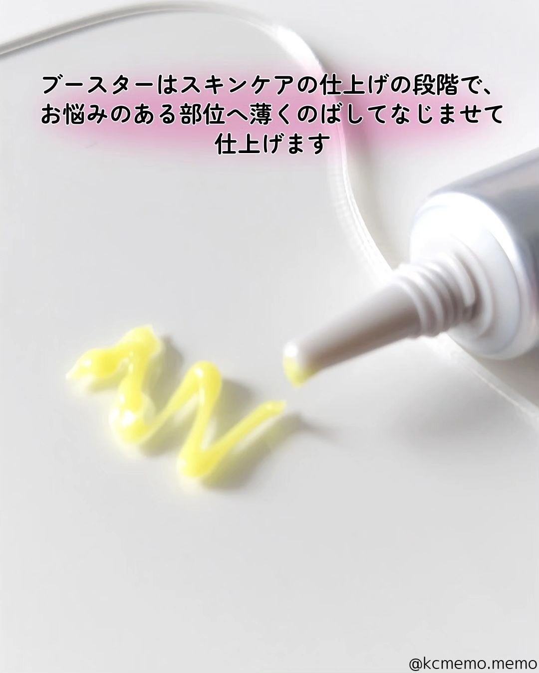 THE ビタA レチノールショット タイトニングセラム /celimax/美容液を使ったクチコミ(7枚目)