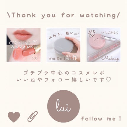 カラーリングアイブロウ/ヘビーローテーション/眉マスカラを使ったクチコミ(9枚目)