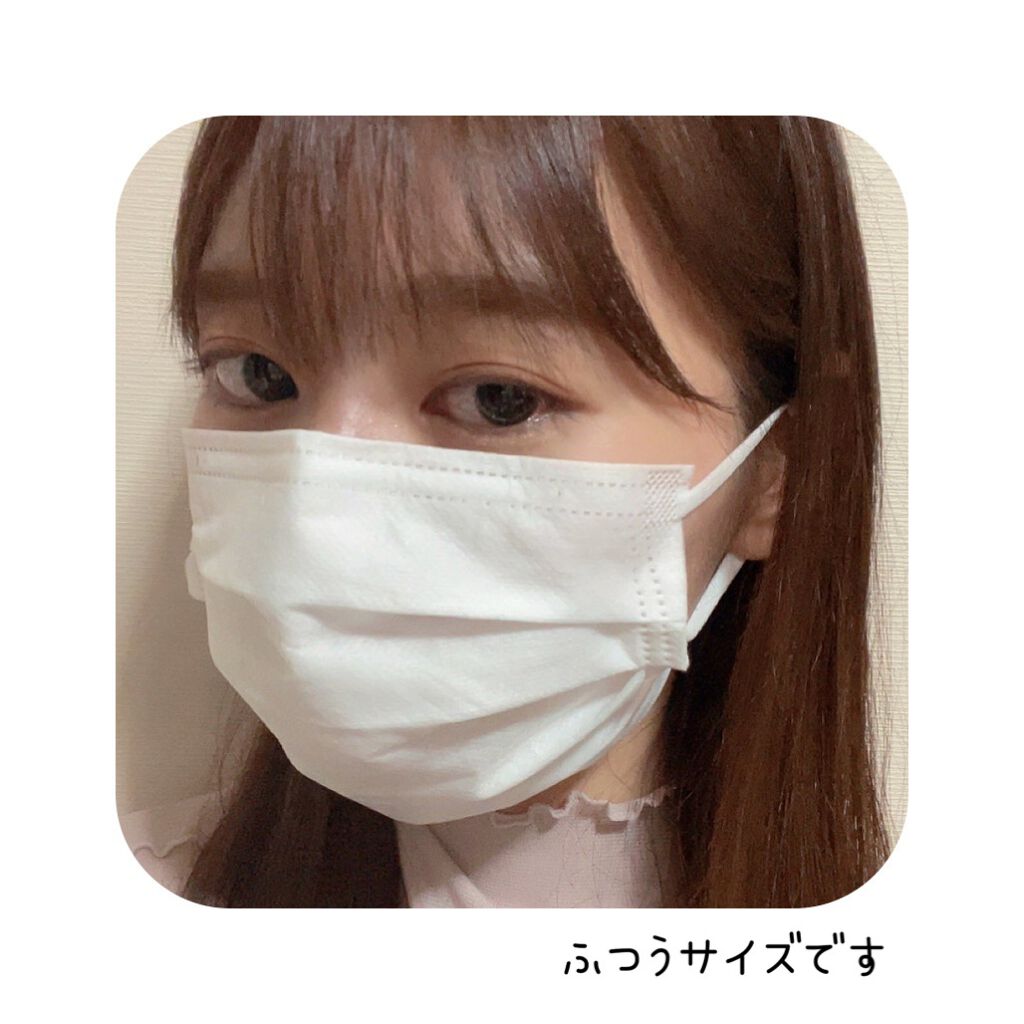 試してみた】やわらかマスク セブンプレミアムのリアルな口コミ