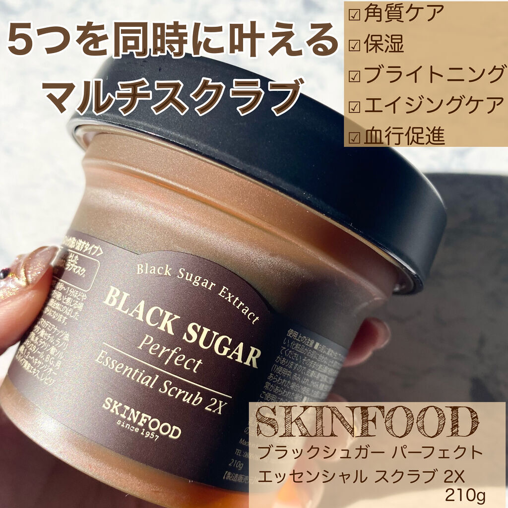 ブラックシュガー パーフェクト エッセンシャル スクラブ2X/SKINFOOD/洗い流すパック・マスクを使ったクチコミ（2枚目）