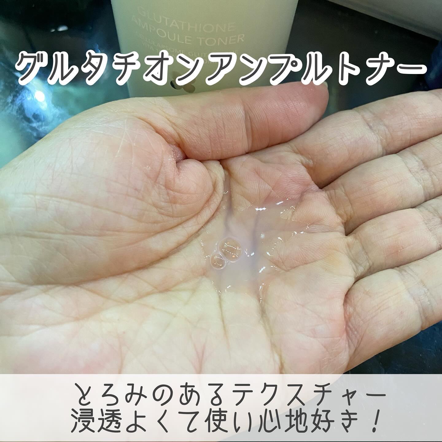 ヴィーガンリポソームレチノールセラム/SKIN&LAB/美容液を使ったクチコミ（3枚目）