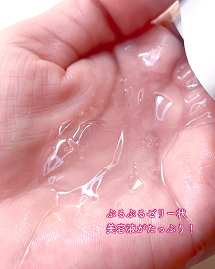 フェイシャルシート/IKNOWSNOW/シートマスク・パックを使ったクチコミ(6枚目)