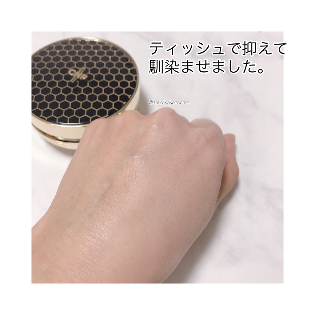 あんこ♡フォロバ100 on LIPS 「プロポリスアンプル入りのクッションファンデ。.Qoo10のコス..」(6枚目)