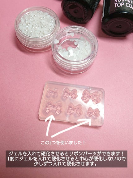 デコレーションネイルパーツ/DAISO/ネイルチップ・パーツを使ったクチコミ(4枚目)