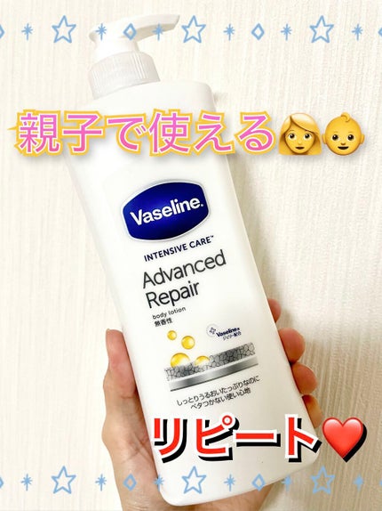 Flora Notis JILL STUART フローラルグリーン ボディオイルのクチコミ「❤️親子で使える❤️
お風呂上がりの全身保湿に!
◼️ヴァセリン
            ア.....」(1枚目)