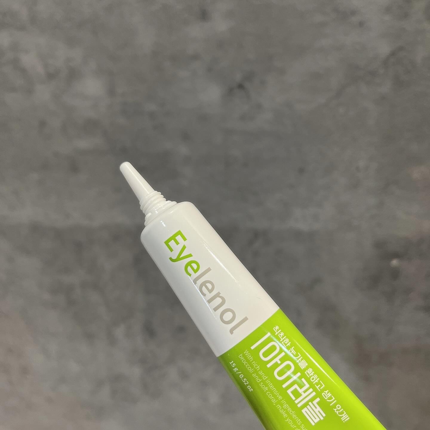 アイレノール クマクリーム/IRENOL/アイケア・アイクリームを使ったクチコミ（3枚目）