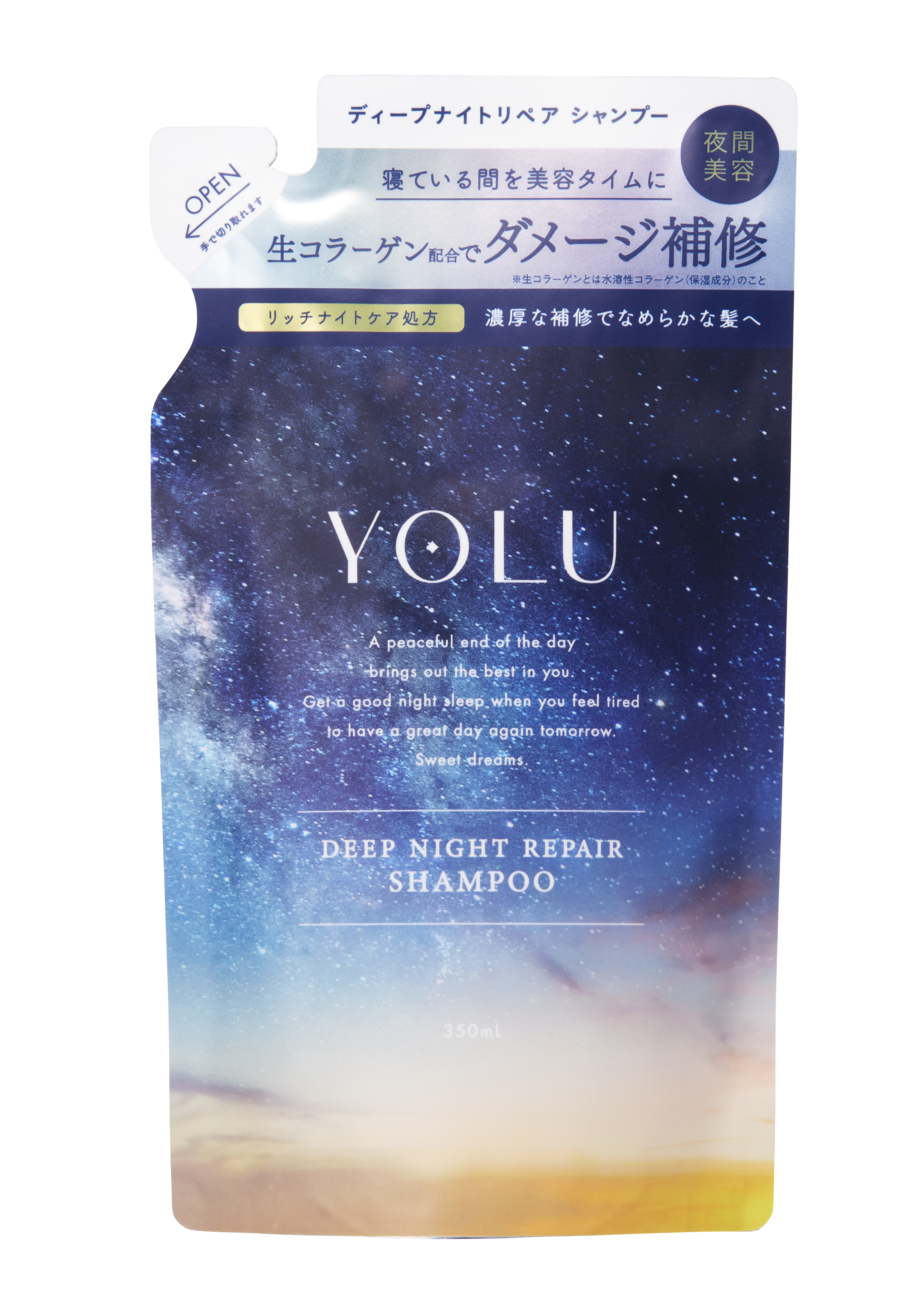 詰替えシャンプー 350ml