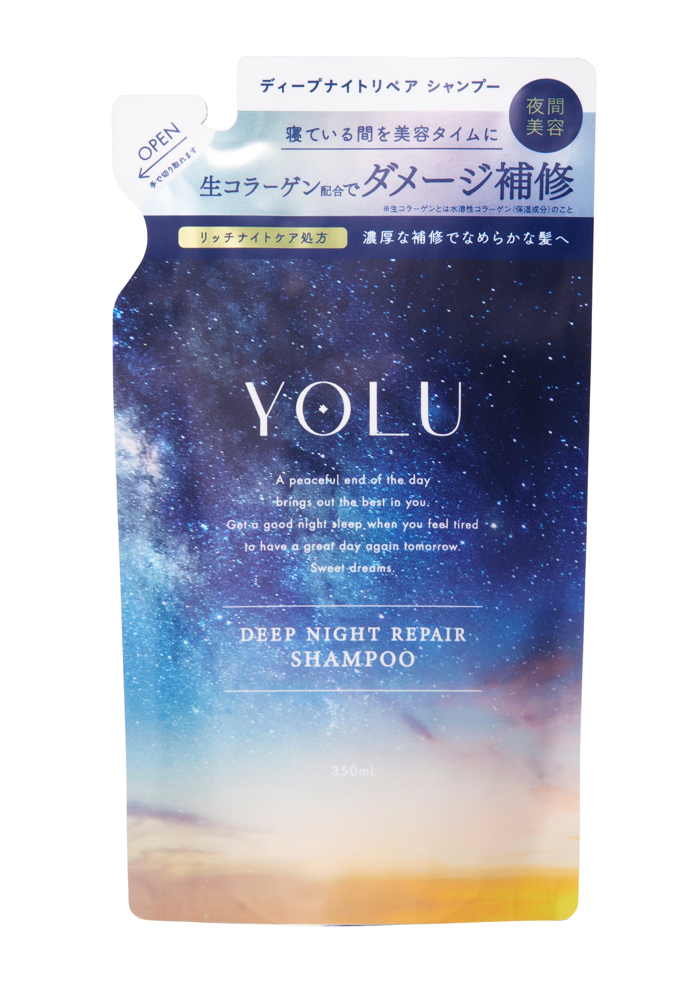 ディープナイトリペアシャンプー/トリートメント 詰替えシャンプー 350ml