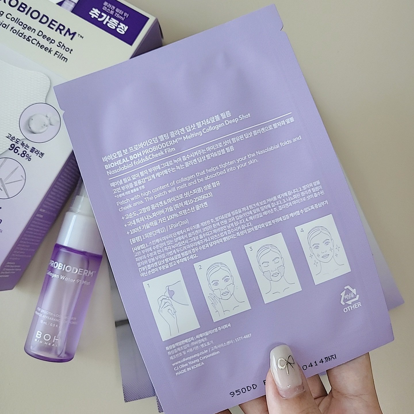 メルティング コラーゲン ディープショット/BIOHEAL BOH/シートマスク・パックを使ったクチコミ（2枚目）