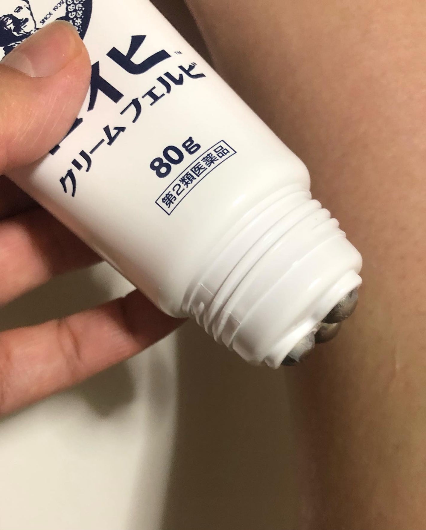 ロイヒクリームフェルビ (医薬品)/ニチバン/その他を使ったクチコミ(4枚目)