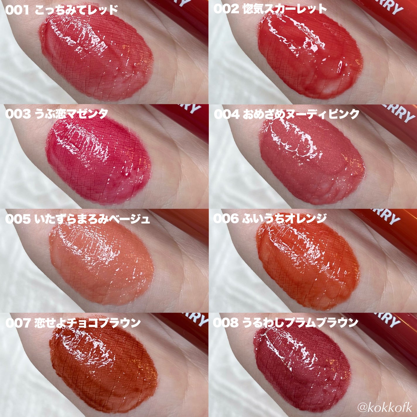 ブレンドベリー リップバルーン/BLEND BERRY/口紅を使ったクチコミ(7枚目)