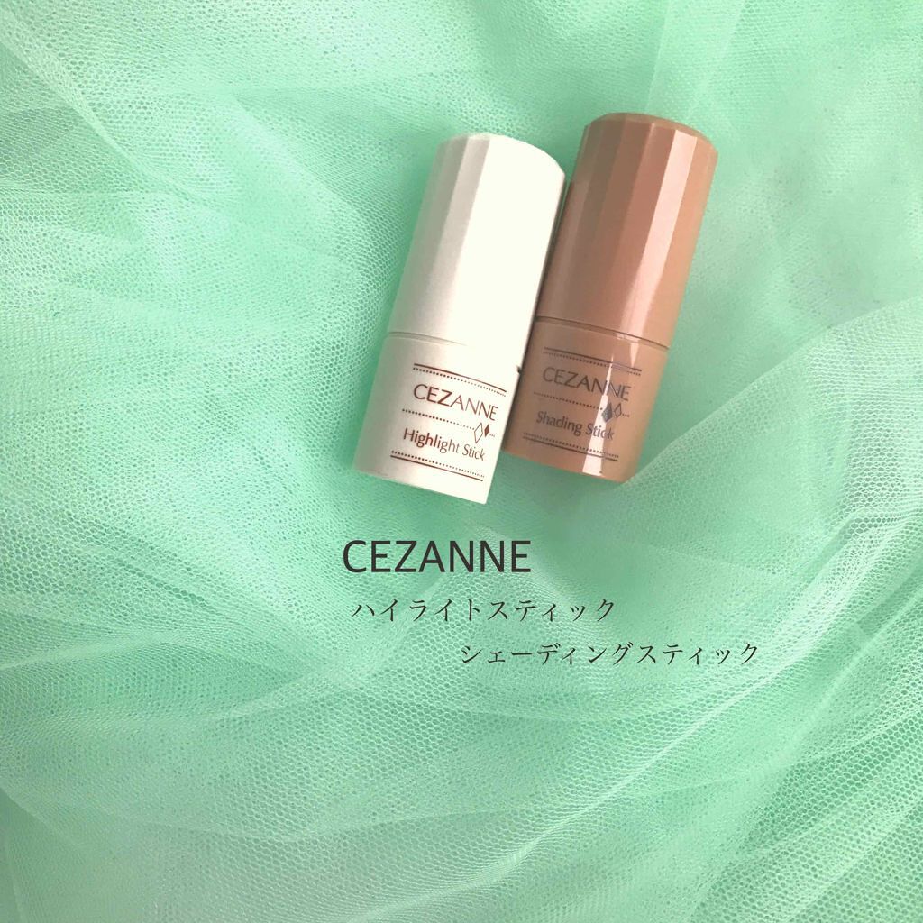 シェーディングスティック/CEZANNE/シェーディングを使ったクチコミ（1枚目）