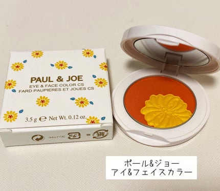 アイ & フェイスカラー CS/PAUL & JOE BEAUTE/アイシャドウパレットを使ったクチコミ(1枚目)