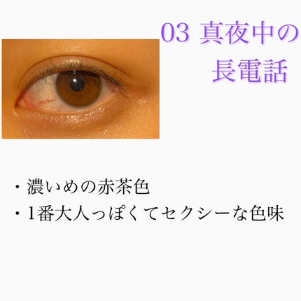 アイカラーマジシャン/キャンメイク/アイシャドウを使ったクチコミ(4枚目)