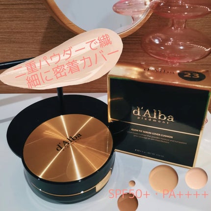 グロウフィットセラムカバークッション/ダルバ/クッションファンデーションを使ったクチコミ(1枚目)
