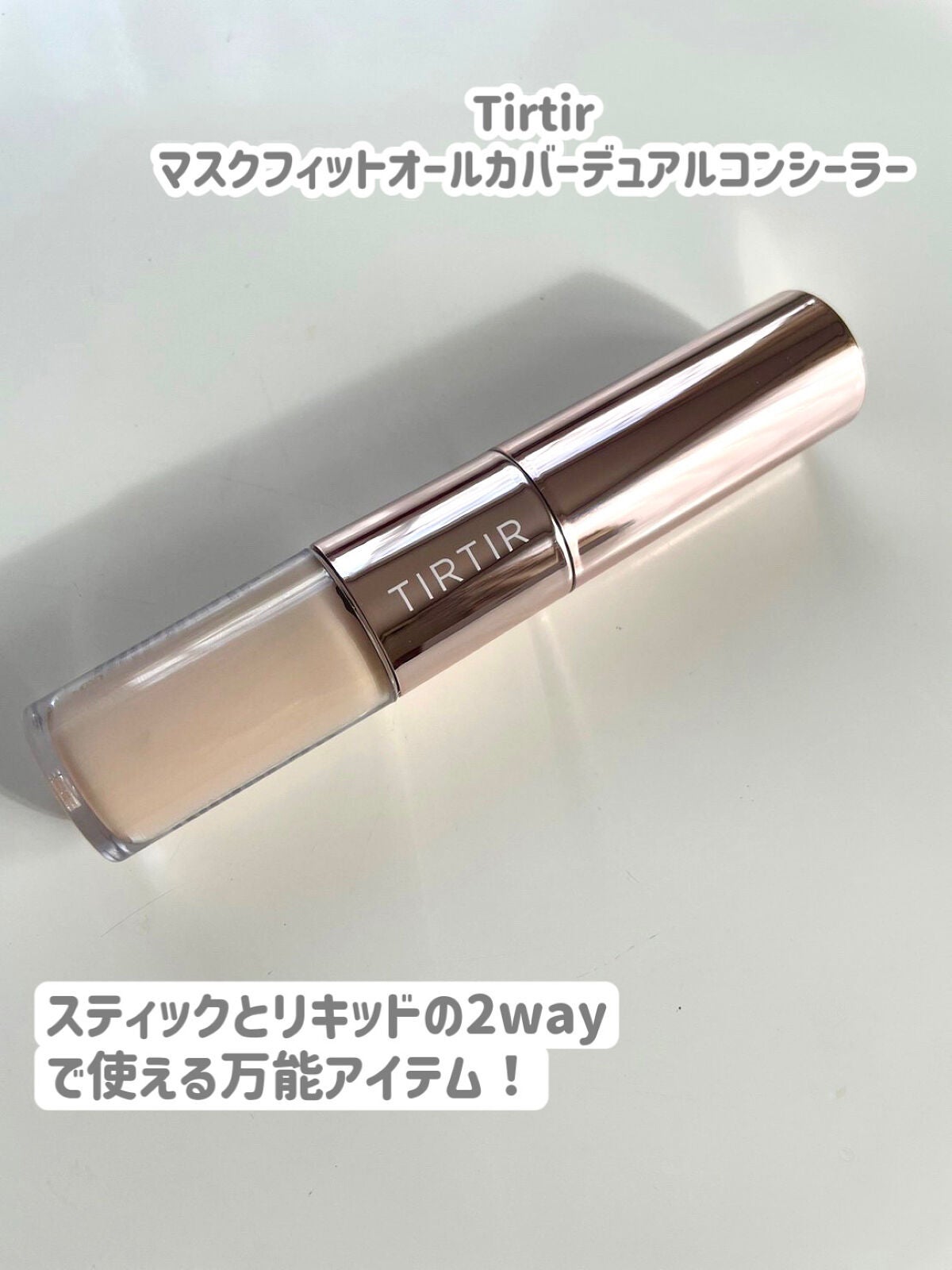 【旧】ディオールスキン フォーエヴァー スキン コレクト コンシーラー/Dior/リキッドコンシーラーを使ったクチコミ(2枚目)
