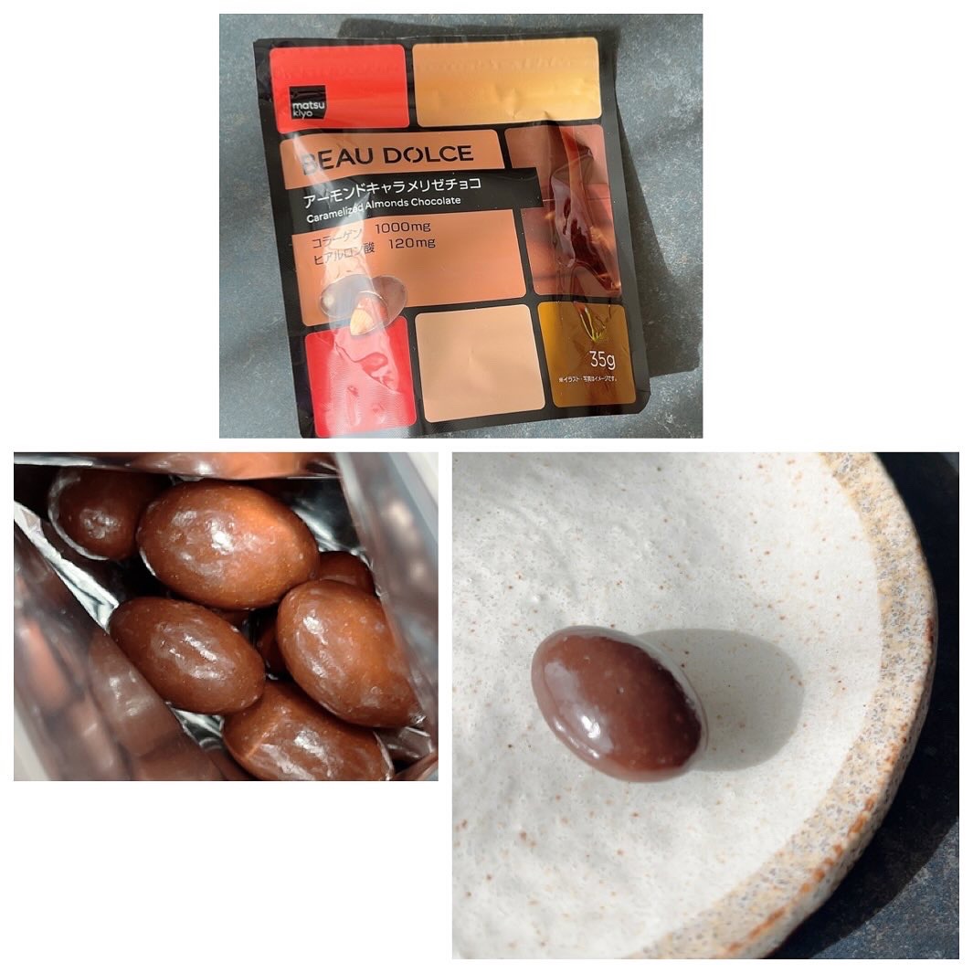 BEAU DOLCE/matsukiyo/バランス栄養食を使ったクチコミ（3枚目）