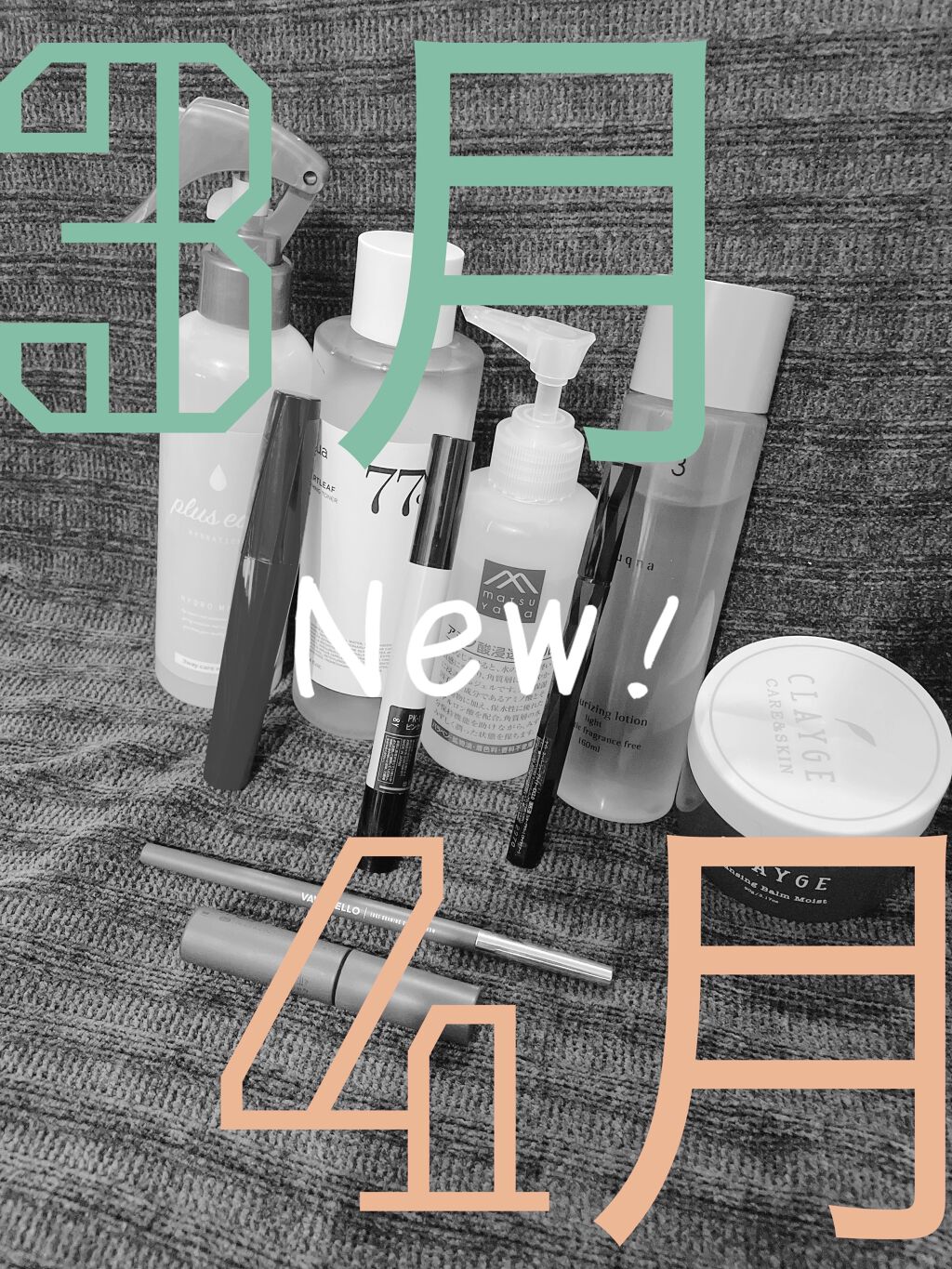 「塗るつけまつげ」ロングタイプ/デジャヴュ/マスカラを使ったクチコミ（1枚目）