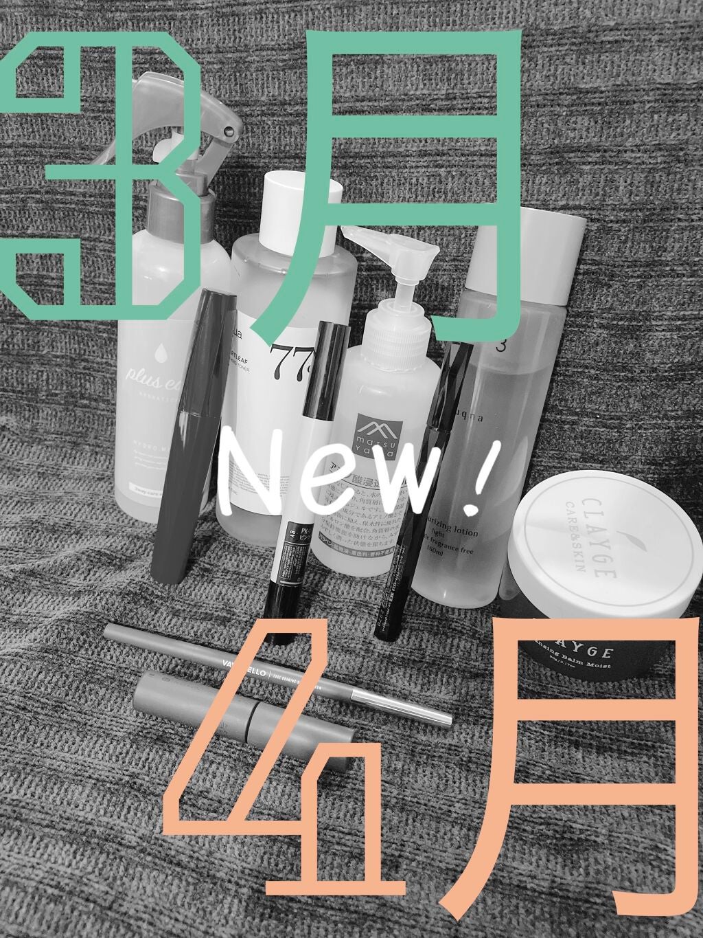 「塗るつけまつげ」ロングタイプ/デジャヴュ/マスカラを使ったクチコミ(1枚目)