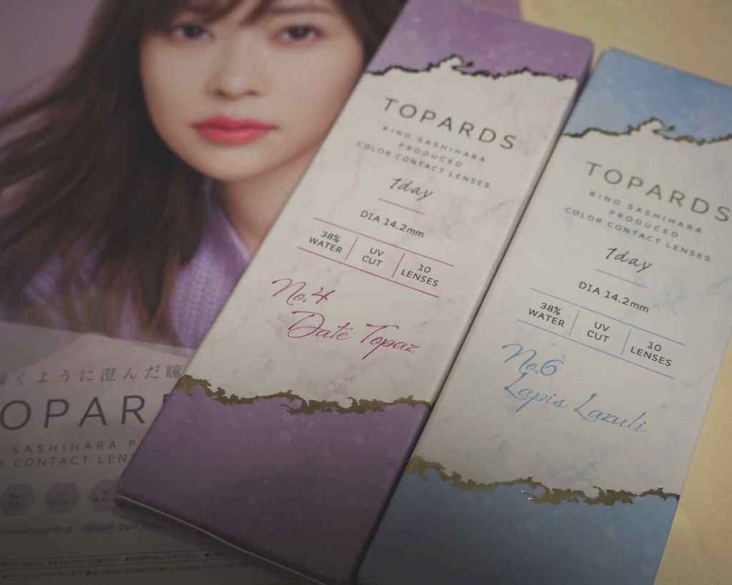 TOPARDS 1day/TOPARDS/ワンデー(1DAY)カラコンを使ったクチコミ(1枚目)