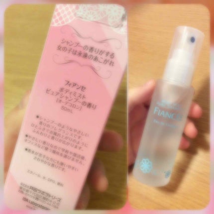 ボディミスト ピュアシャンプーの香り【パッケージリニューアル】/フィアンセ/香水(レディース)を使ったクチコミ(2枚目)