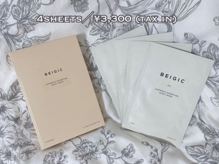 ルミナスハイドレーティングシートマスク/BEIGIC/シートマスク・パックを使ったクチコミ(2枚目)