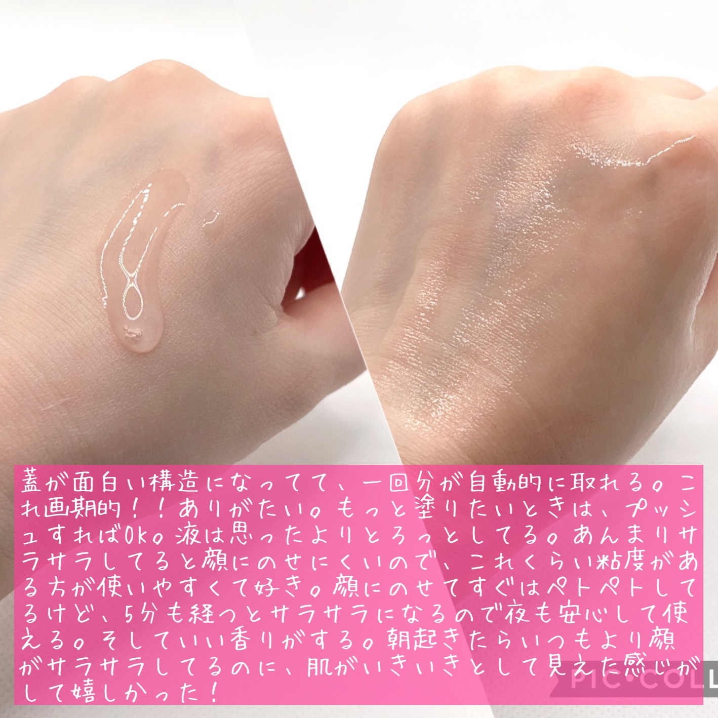 ピンクティーツリーシナジーセラム/APLIN/美容液を使ったクチコミ（3枚目）