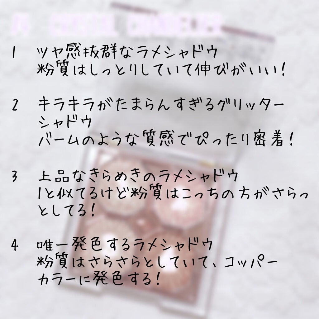 プレイカラーアイズ ミニオブジェ/ETUDE/アイシャドウパレットを使ったクチコミ(3枚目)