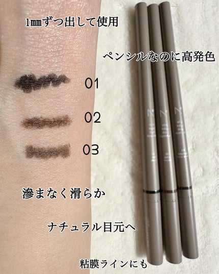 スリムエッジデュアルアイライナー/nobev/リキッドアイライナーを使ったクチコミ(7枚目)