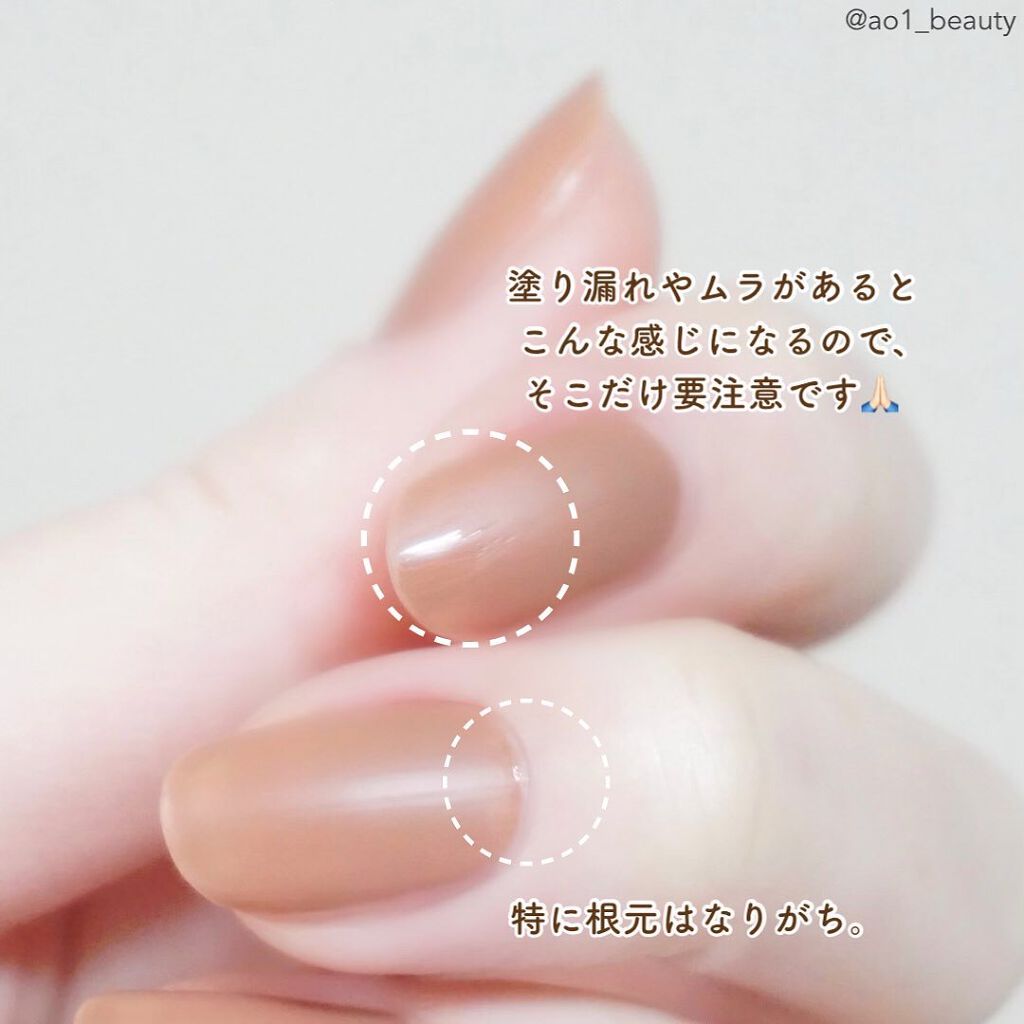 カラフルネイルズ/キャンメイク/マニキュアを使ったクチコミ(5枚目)