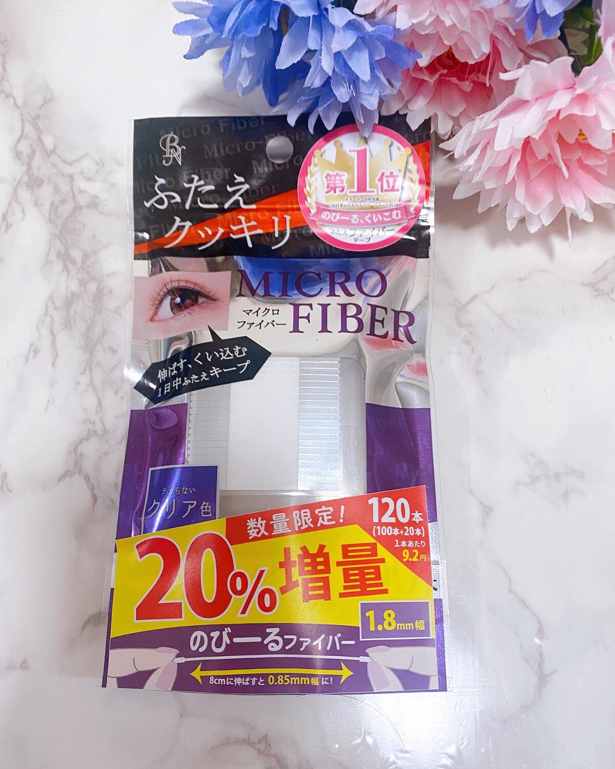 マイクロファイバー /ビー・エヌ/二重まぶた用アイテムを使ったクチコミ（1枚目）