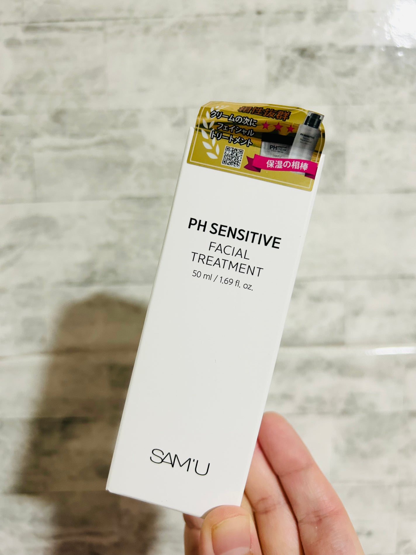 エッセンスインヘアミルク/オルビス/ヘアミルクを使ったクチコミ(5枚目)